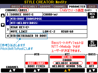 NTT_Melodynote4